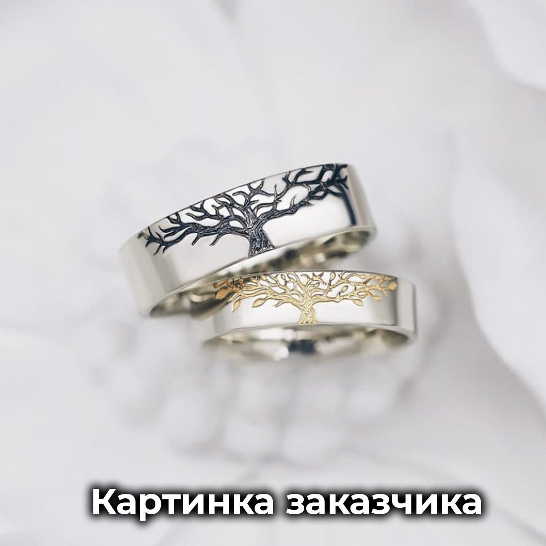 Обручальные кольца в виде пробкового дерева золотые