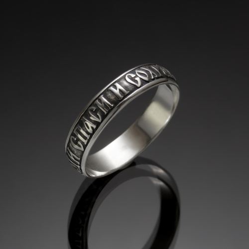 Серебряное обручальное кольцо "Спаси и сохрани" 1025 от ювелирной фирмы "Стиль" по цене 103.5 руб.