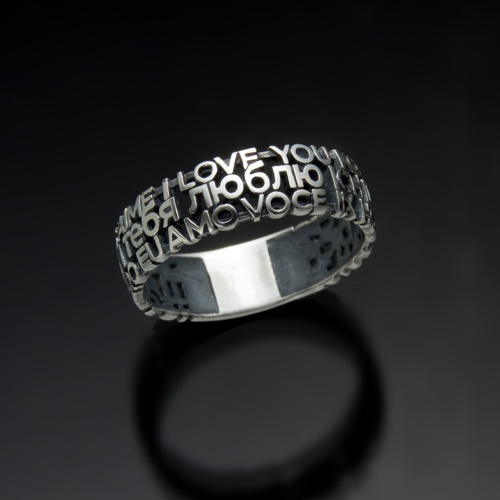 Кольцо "Я тебя люблю" 1043 от ювелирной фирмы "Стиль" по цене 170 руб.