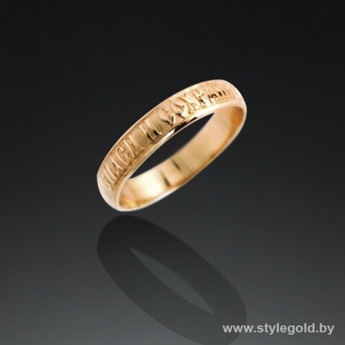 Свадебные кольца "Спаси и сохрани" ко03 от ювелирной фирмы "Стиль" по цене 1305.5 руб.