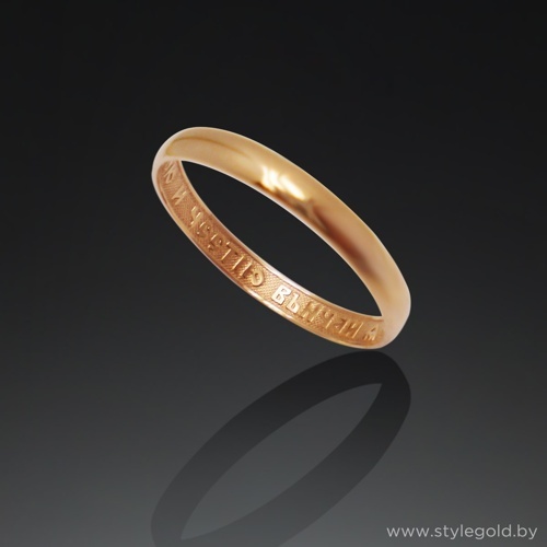 Свадебные кольца ко07 от ювелирной фирмы "Стиль" по цене 746 руб.