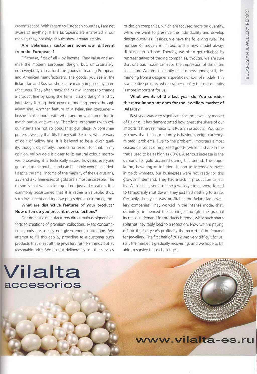 Статья в журнале Baltic Jewellery News о ювелирной фирме "Стиль", стр 3