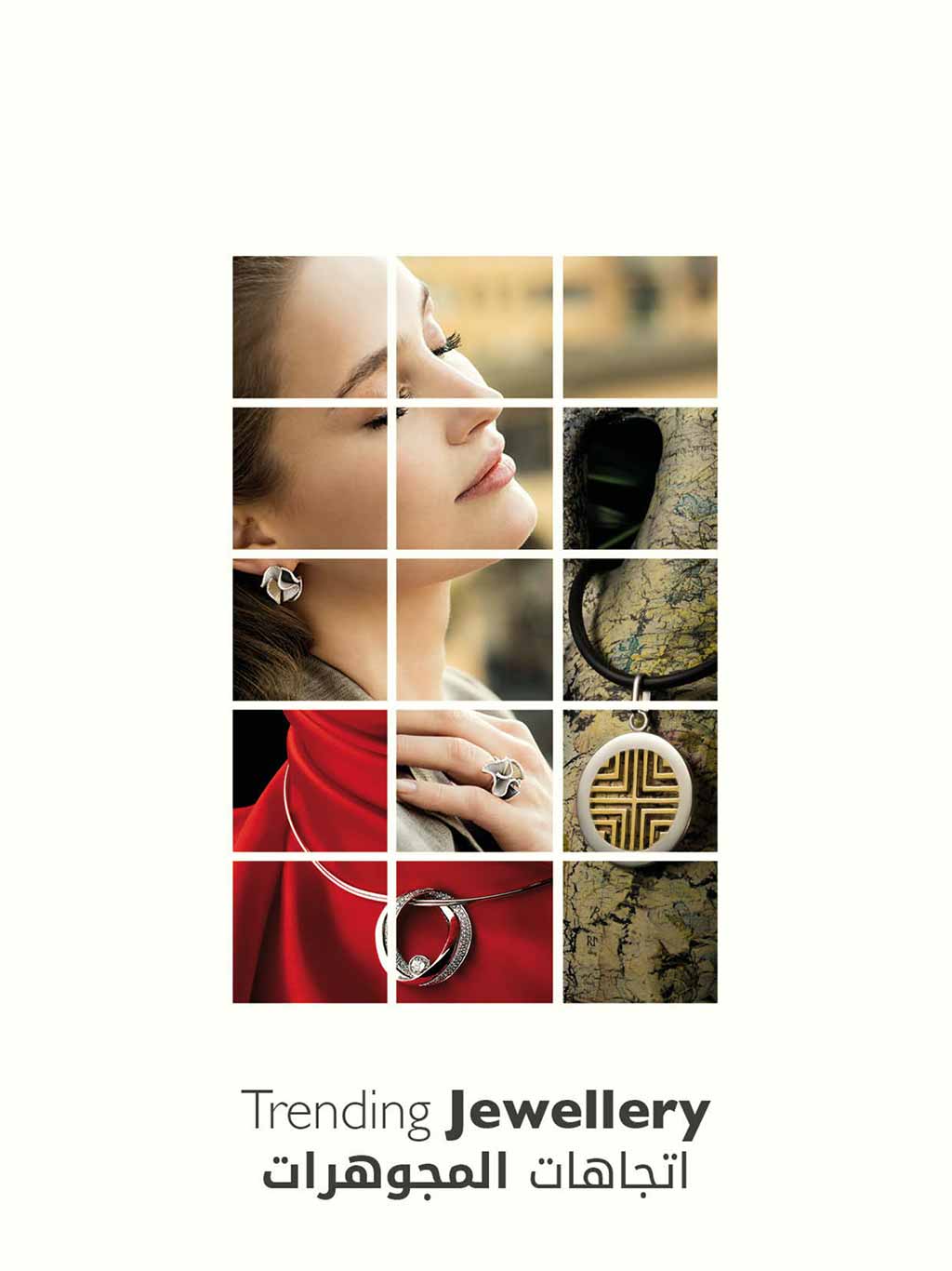 Изделие ювелирной фирмы "Стиль" в рубрике Trending Jewellery журнала Collection Pan-Arab Luxury Magazine рядом с Annamaria Cammilli