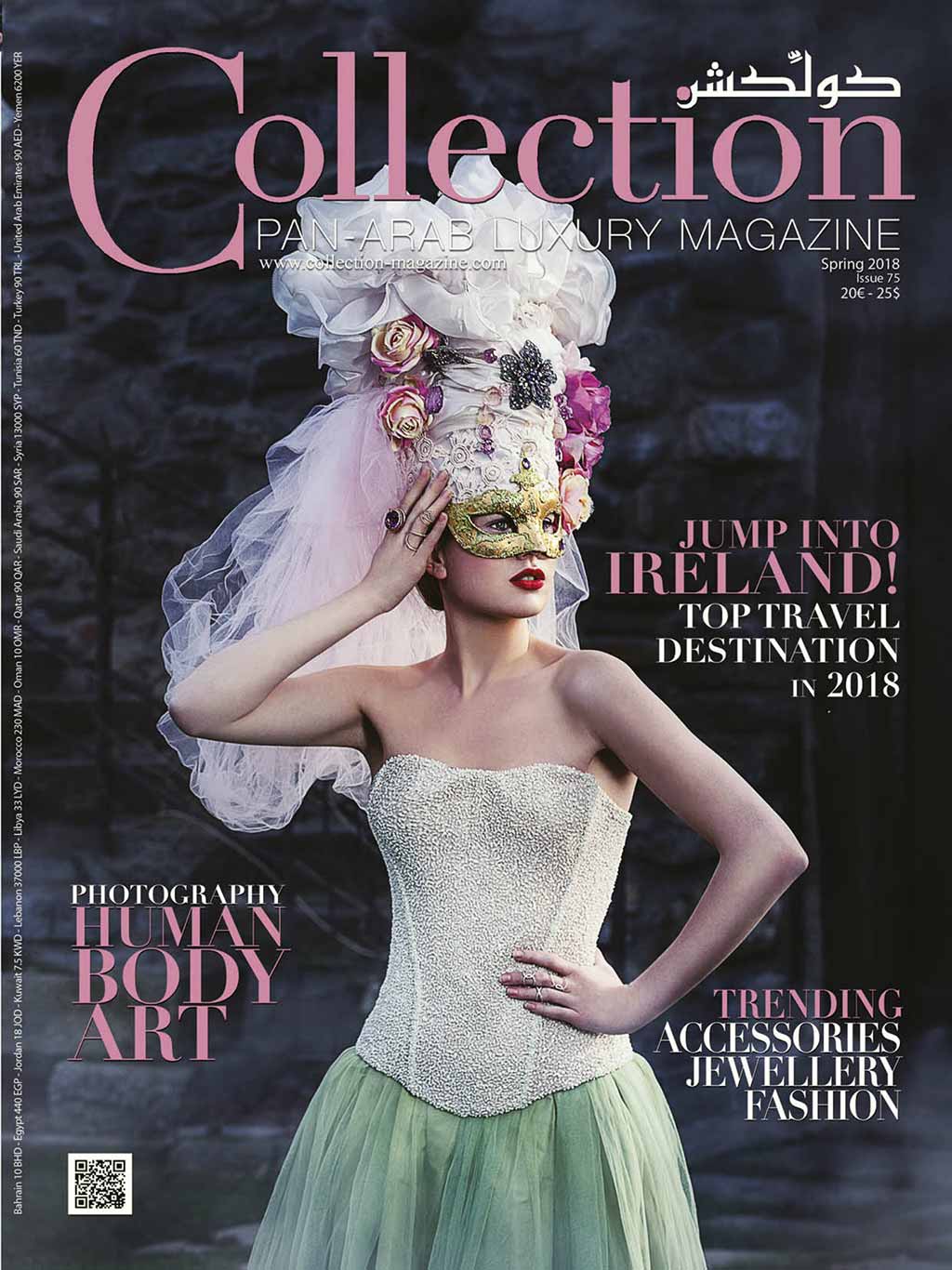 Обложка журнала Collection Pan-Arab Luxury Magazin, весна 2018