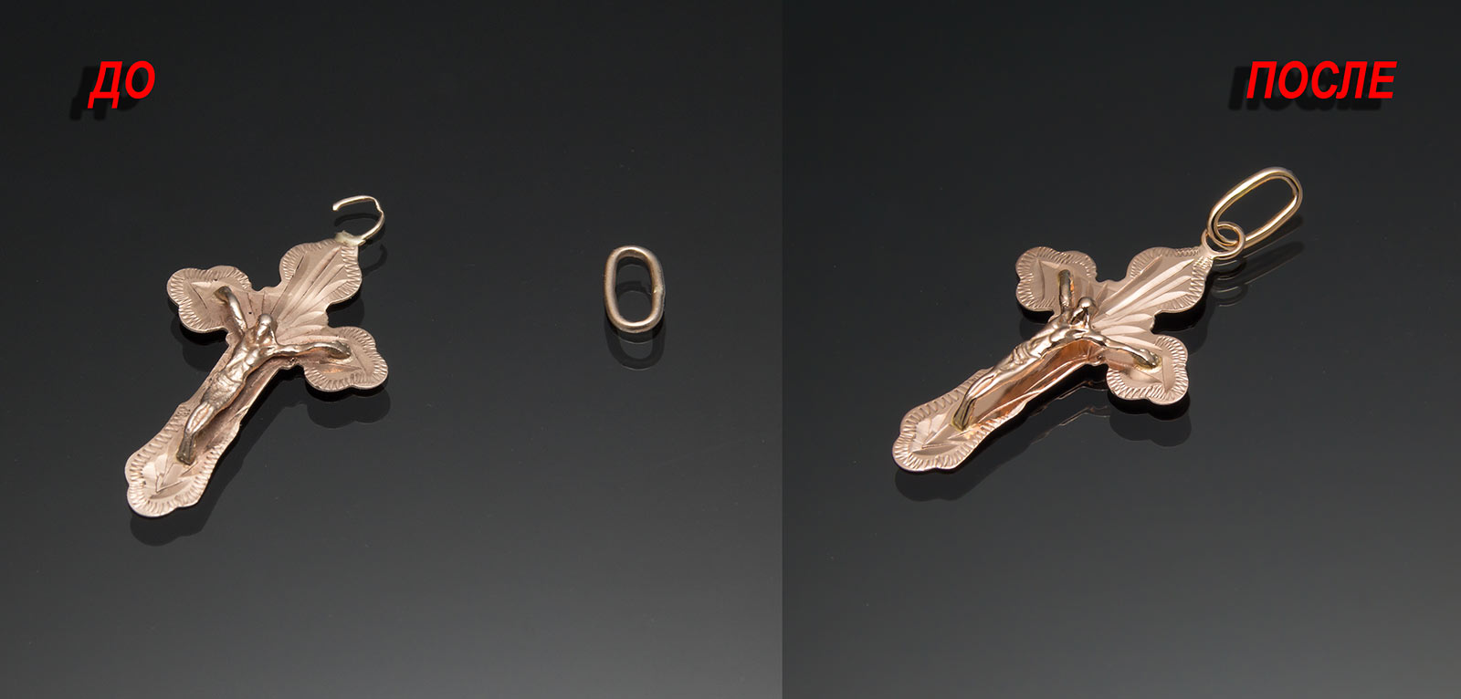 Ремонт золотого крестика с перетертым, проношенным ушком